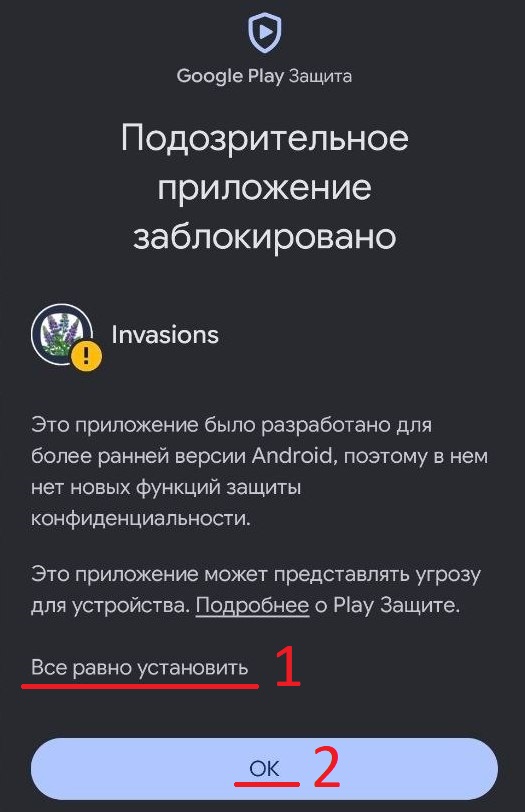 Инструкция